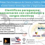 Paraguay tendrá su primer foro para reunir a científicos con políticos ciencia y politica paraguay