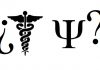 ¿Voy al psicólogo o al psiquiatra? voy al psicólogo o al psiquiatra